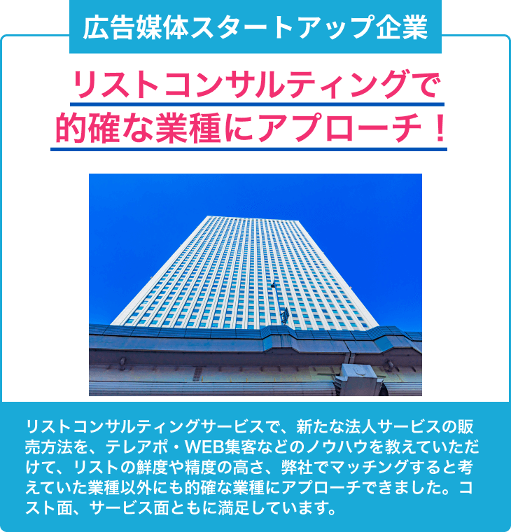 導入事例020304